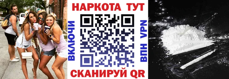 Цена Великие Луки МАРИХУАНА  А ПВП  ГАШИШ  Codein  Меф мяу мяу 