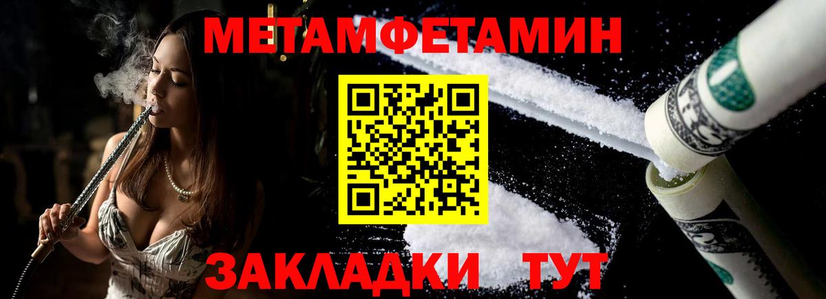 Амфетамин VHQ  Amphetamine  Великие Луки  Вход с VPN 