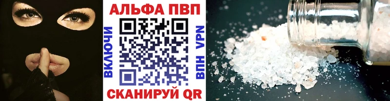 A PVP Crystall  как найти закладки  OMG маркетплейс  Великие Луки 