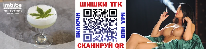Еда ТГК марихуана  Великие Луки 