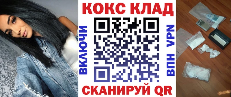 Cocaine 98% купить наркотик Великие Луки
