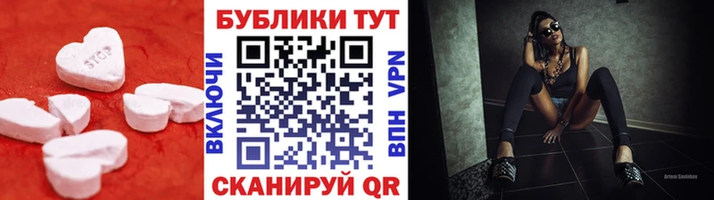 ЭКСТАЗИ 280 MDMA  Великие Луки 