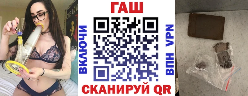 ГАШИШ hashish  Великие Луки 