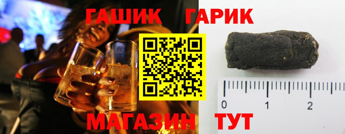 МЕФ   Экстази  Марихуана  КОКАИН  Великие Луки  НБОМе  ГАШИШ  Вход с VPN 