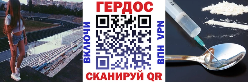 купить закладку  МЕГА ссылки  Героин Афган  Великие Луки 