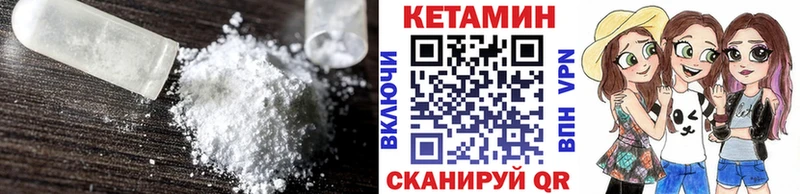 Кетамин VHQ  наркота  Великие Луки 