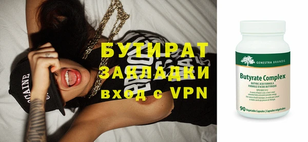 дживик Верхний Тагил