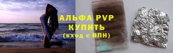 марки lsd Верея