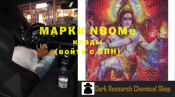 марки lsd Верея