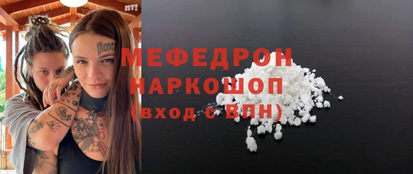 дживик Верхний Тагил