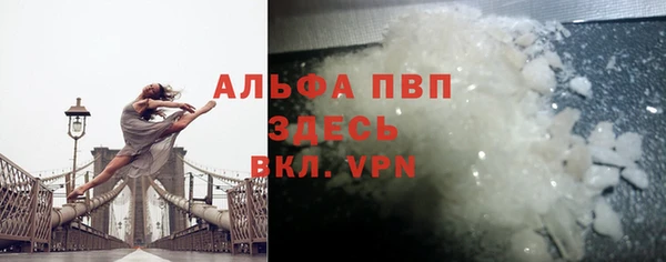 марки lsd Верея