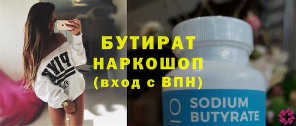 дживик Верхний Тагил