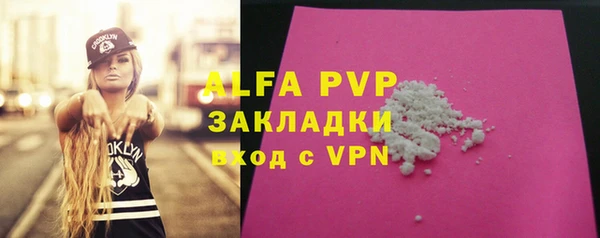 марки lsd Верея