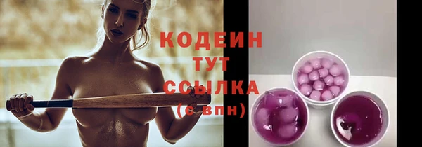 марки lsd Верея
