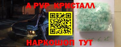 кокаин премиум Беслан