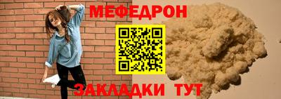 МДМА Бийск
