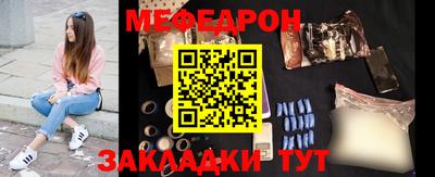 МДМА Бийск
