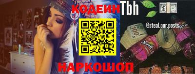 кокаин премиум Беслан