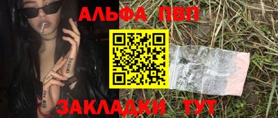 мяу мяу кристалл Берёзовский