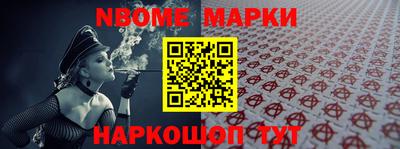 МДМА Бийск