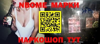 мяу мяу кристалл Берёзовский