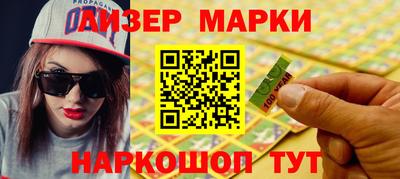 кокаин премиум Беслан