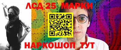 МДМА Бийск