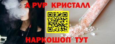 МДМА Бийск