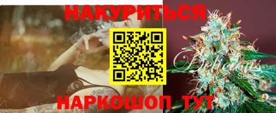 мяу мяу кристалл Берёзовский