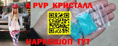 мяу мяу кристалл Берёзовский