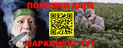 кокаин премиум Беслан