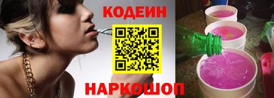 кокаин премиум Беслан