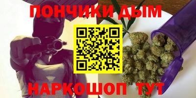 мяу мяу кристалл Берёзовский