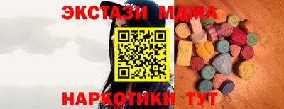 кокаин премиум Беслан