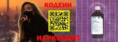 мяу мяу кристалл Берёзовский