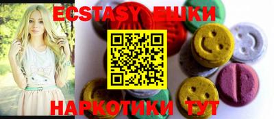 МДМА Бийск