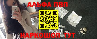 МДМА Бийск