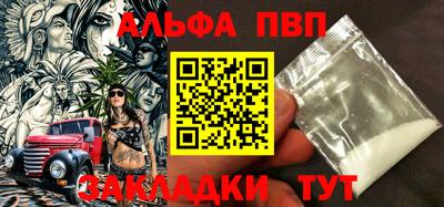 кокаин премиум Беслан