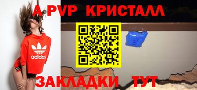 мяу мяу кристалл Берёзовский