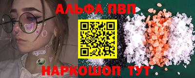 МДМА Бийск