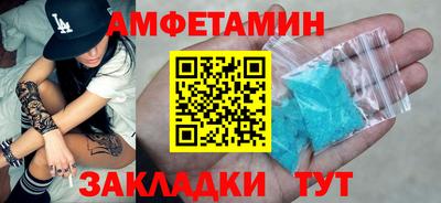 мяу мяу кристалл Берёзовский