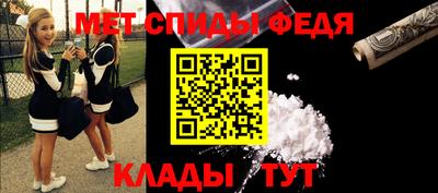 МДМА Бийск