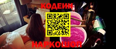 кокаин премиум Беслан