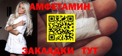 МДМА Бийск