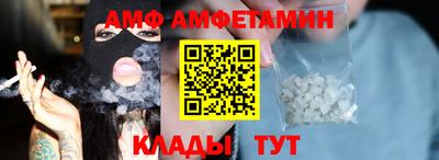 мяу мяу кристалл Берёзовский