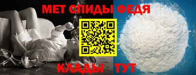 МДМА Бийск