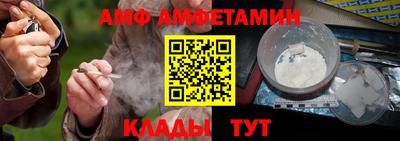 мяу мяу кристалл Берёзовский