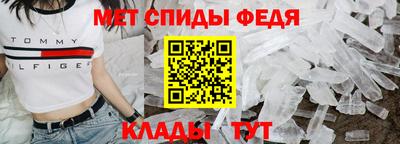 МДМА Бийск