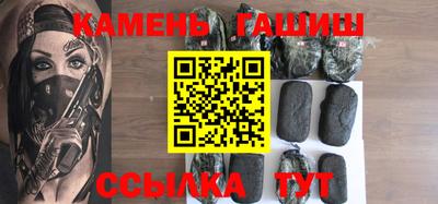 мяу мяу кристалл Берёзовский