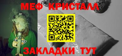 МДМА Бийск